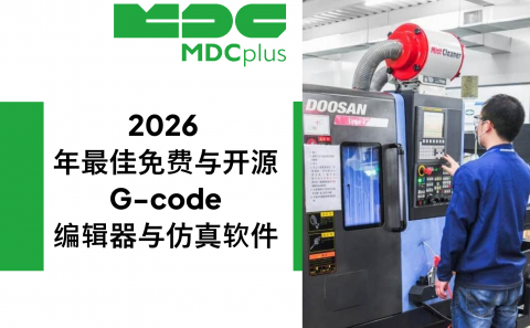 2026 年最佳免费与开源 G-code 编辑器与仿真软件 - фото - 1