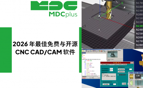 2026 年最佳免费与开源 CNC CAD/CAM 软件 - фото - 1