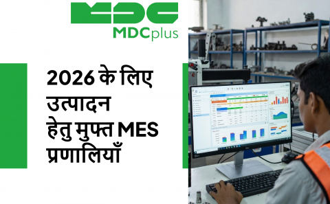 2026 के लिए उत्पादन हेतु मुफ्त MES प्रणालियाँ - фото - 1