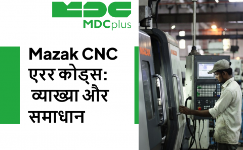 mazak CNC एरर कोड्स - व्याख्या और समाधान - фото - 1